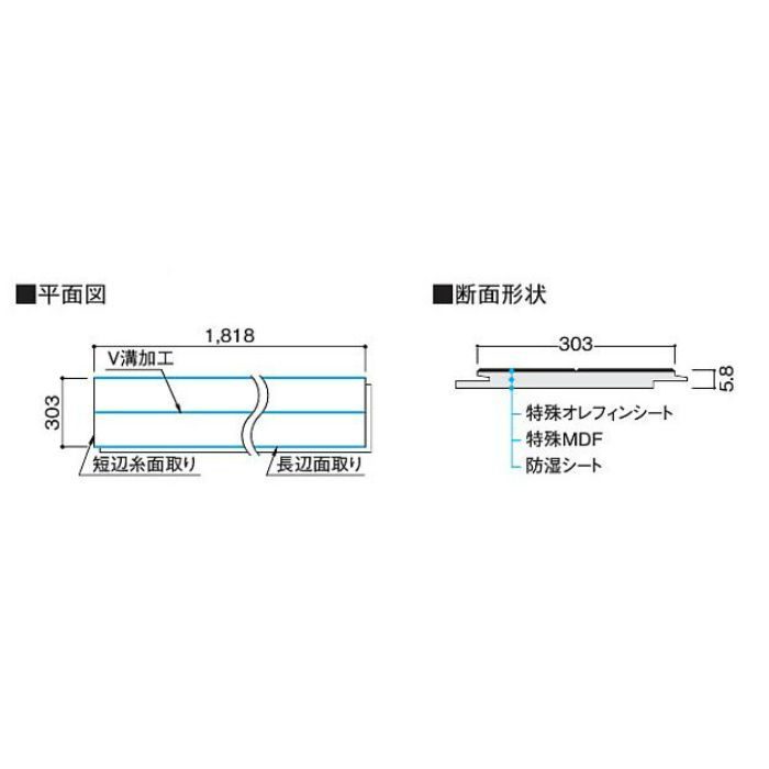 YN7901-MA ハピアフロア6T ベーシック柄 ライトオーカー リモデル用床材
