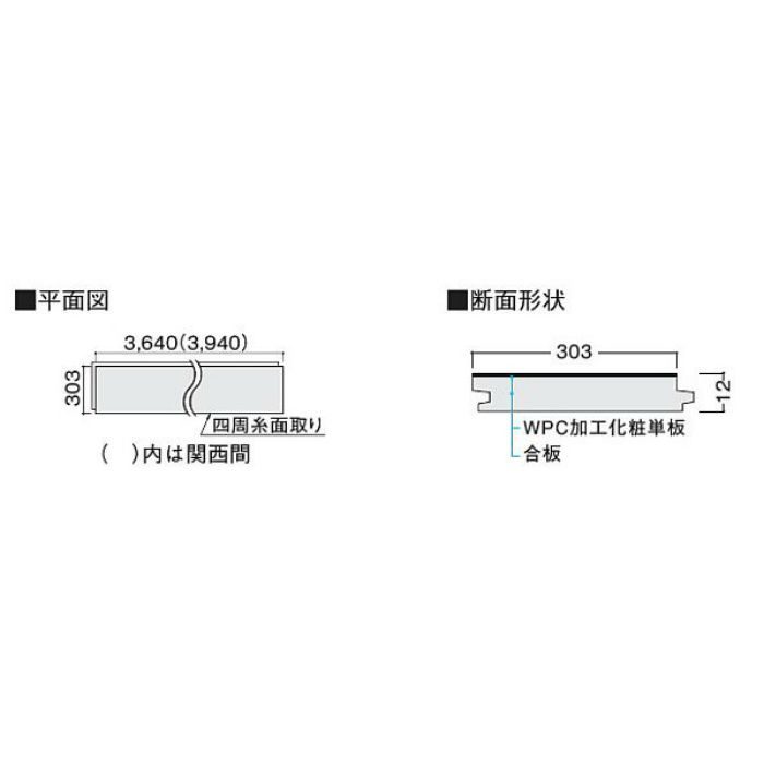 YP0129-8 WPC広巾えんこう 欅柄 デラックス 関西間 光欅12 WPC床材 大建工業【アウンワークス通販】