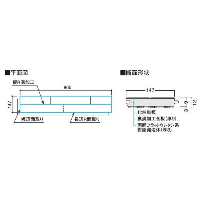 YB11745-BH オトユカフロア45Ⅱ 147幅タイプ ミューズホワイト 天然木床材 大建工業【アウンワークス通販】