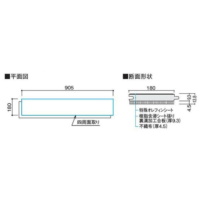 YB11045-SG ハピアオトユカ45 石目柄 180幅タイプ グレイッシュセルベ柄 特殊加工化粧シート床材