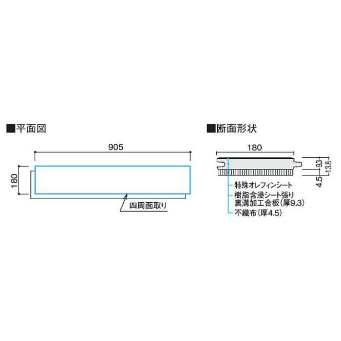 YB11045-89 ハピアオトユカ45 銘木柄 180幅タイプ ホワイトシダー柄
