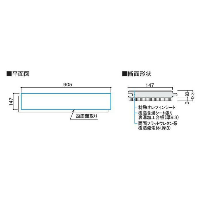 YB11445-89 ハピアオトユカ45Ⅱ 銘木柄 147幅タイプ ホワイトシダー柄 特殊加工化粧シート床材