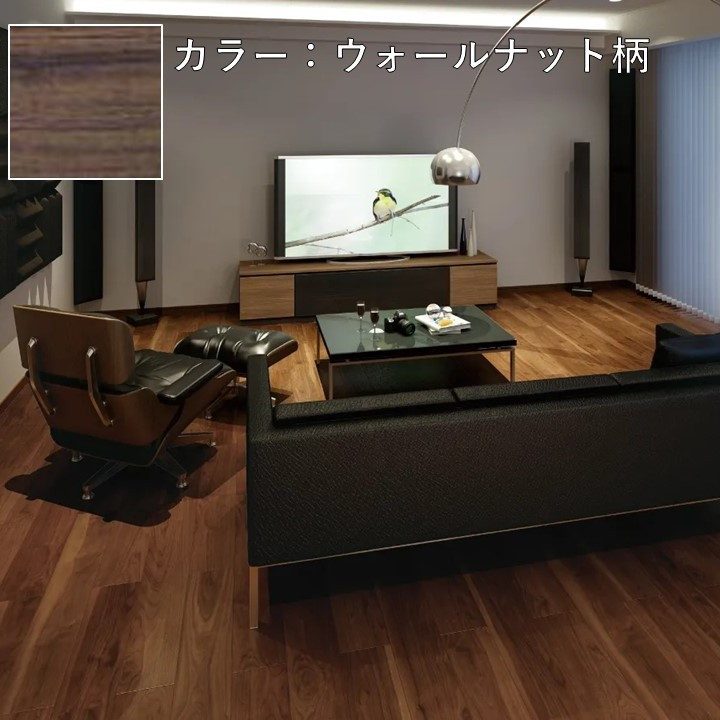 YB11445-70 ハピアオトユカ45Ⅱ 銘木柄 147幅タイプ ウォールナット柄 特殊加工化粧シート床材
