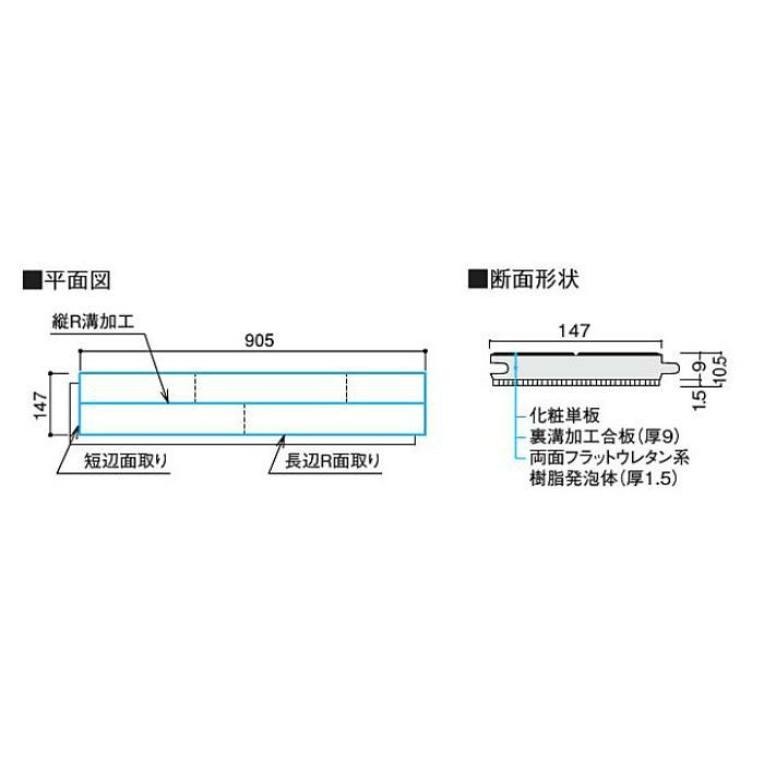 YK90-MW アクセルフロア 147幅タイプ ダルブラウン 天然木床材
