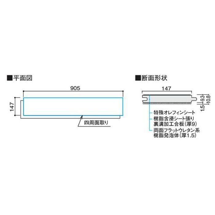 YK99-MJ ハピアアクセル ベーシック柄 147幅タイプ クリアベージュ 特殊加工化粧シート床材
