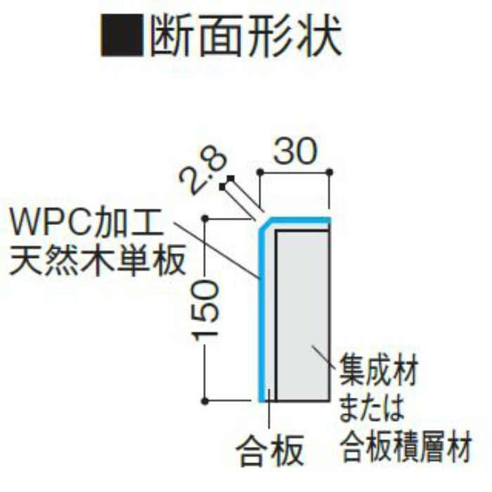 YPZ32-26NTK WPC日本の樹 玄関造作材 玄関巾木(芯あり) 1950mm トチNTK