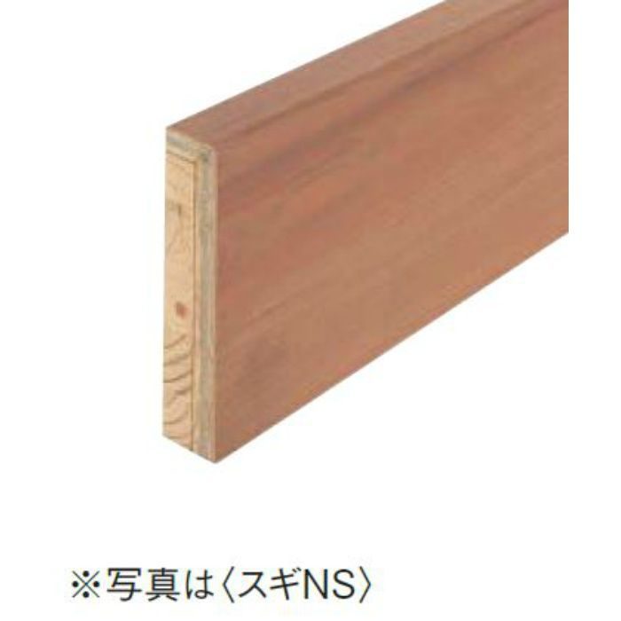 YPZ32-26NW WPC日本の樹 玄関造作材 玄関巾木(芯あり) 1950mm センNW