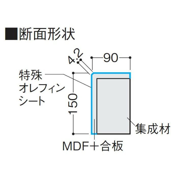 YNZ63-2613 トリニティ玄関造作材 上り框(芯あり) 1950mm チェリー柄