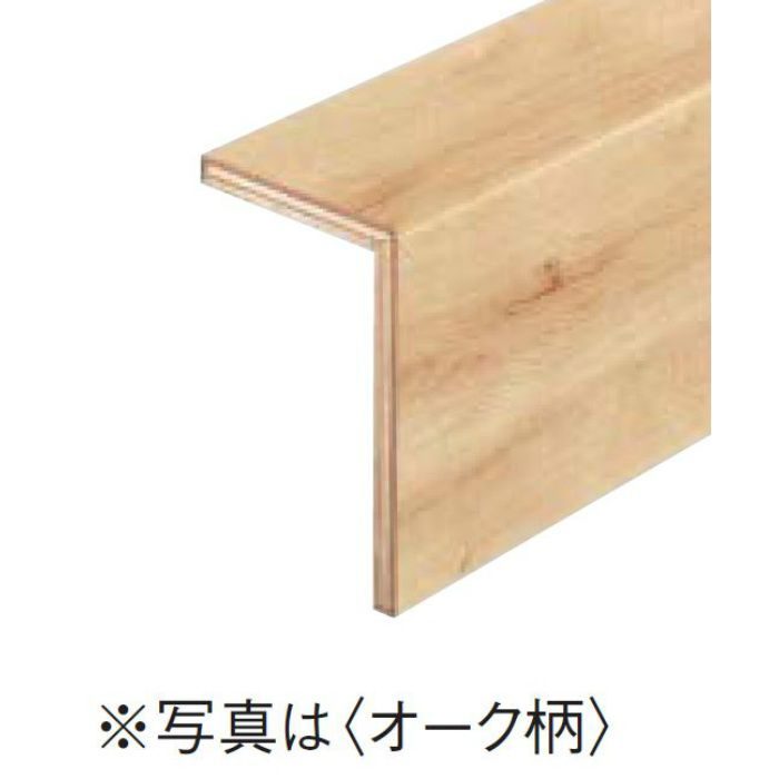 YNZ61-1630 トリニティ玄関造作材 上り框(L型) 1950mm オーク柄 DAIKEN