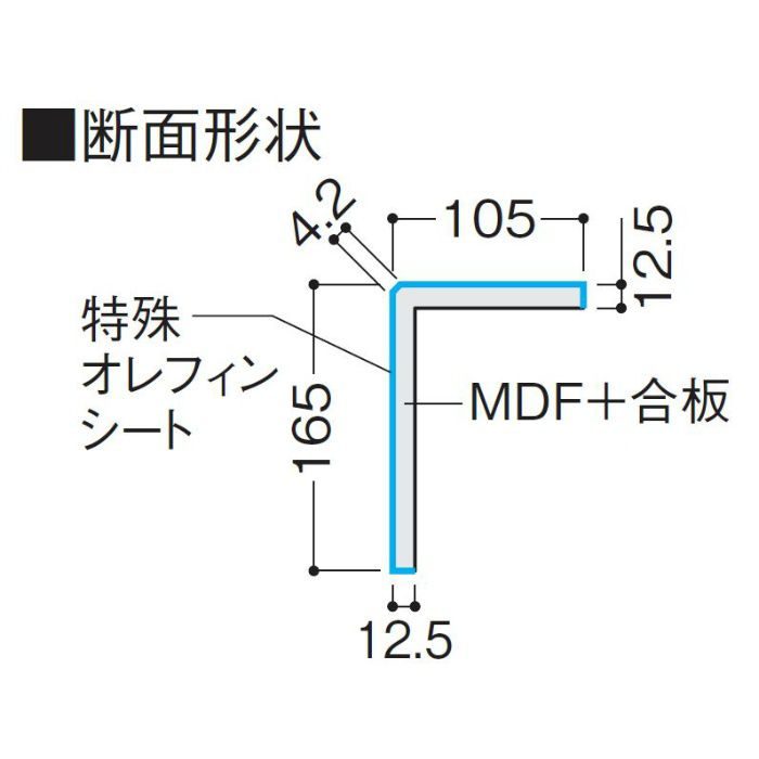 YNZ61-1630 トリニティ玄関造作材 上り框(L型) 1950mm オーク柄 DAIKEN