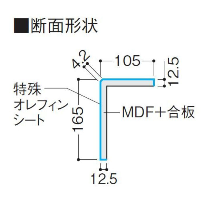 YNZ11-1670 ハピアフロア玄関造作材 銘木柄 上り框(L型) 1950mm ウォールナット柄