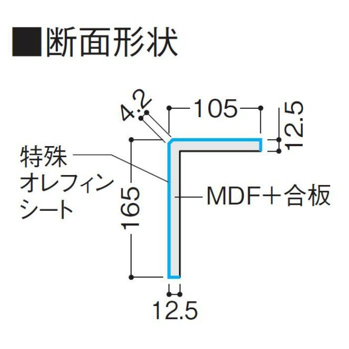 YE82-16SP ハピアフロア玄関造作材 石目柄(鏡面調仕上げ) 上り框(L型) 1950mm エンペラドールダーク柄
