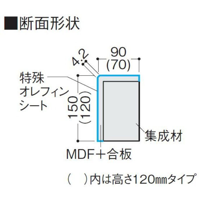YNZ31-33MG 上り框(芯あり) トープグレー 高さ120mm×長さ2950mm 化粧シート玄関造作材 スタンダード
