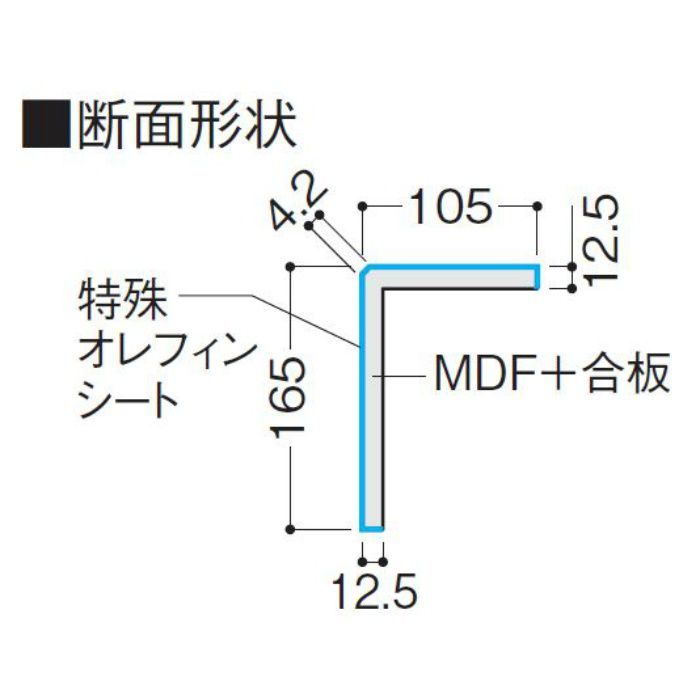 YNZ33-13YC 上り框(L型) クリアオーカー 2950mm 玄関造作材