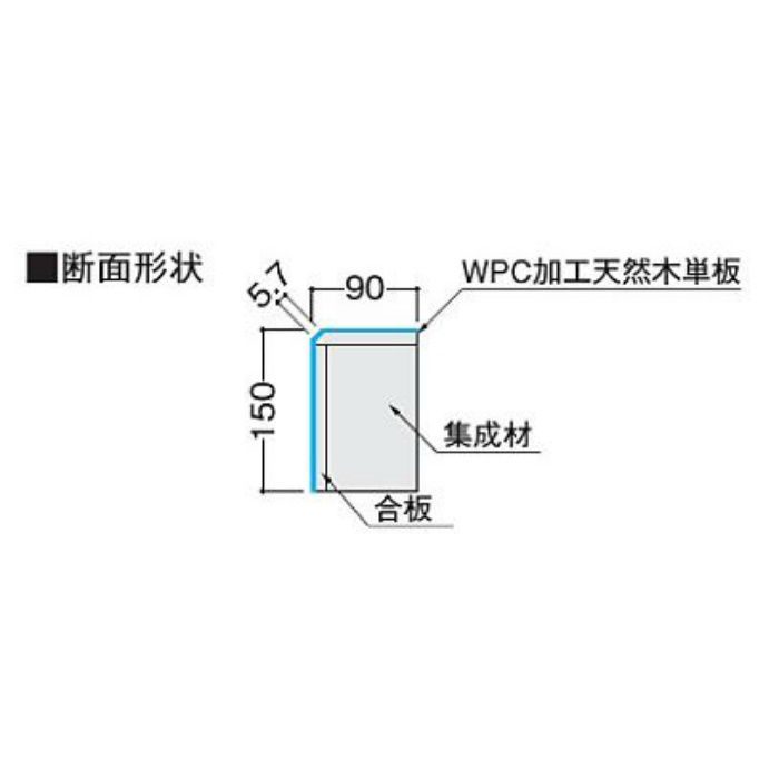 YP1621-16 和風造作材 WPC上り框Ⅱ 1950mm みがき松(大面取り)