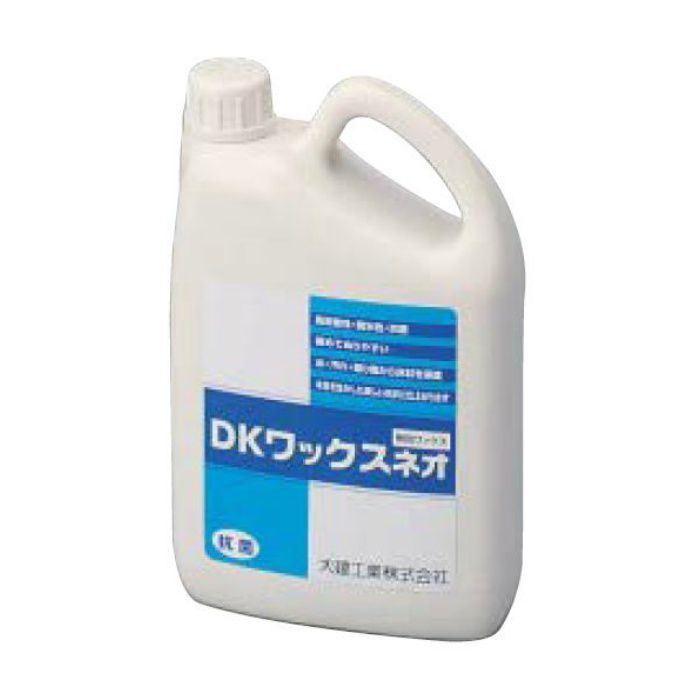 YQ1703 DKワックスネオ