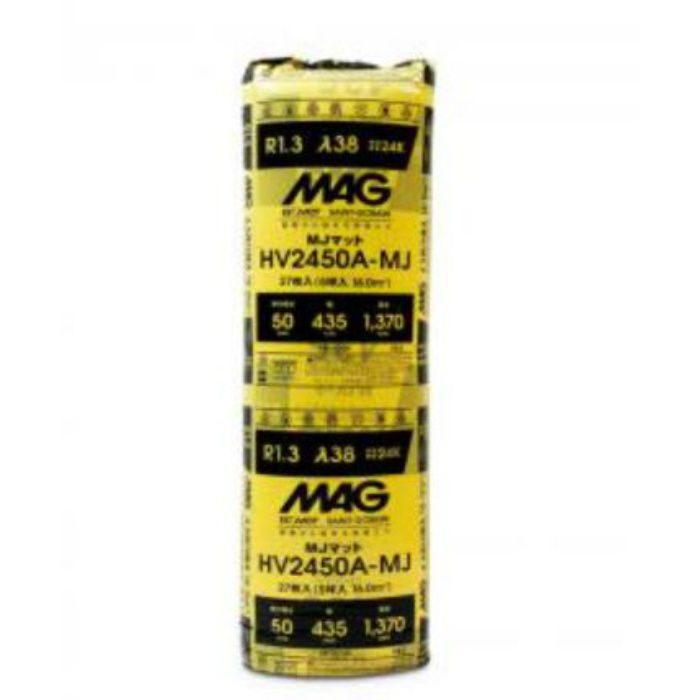 HV1610LMJ MJマット 16k 100mm×435mm×2740mm 11枚入