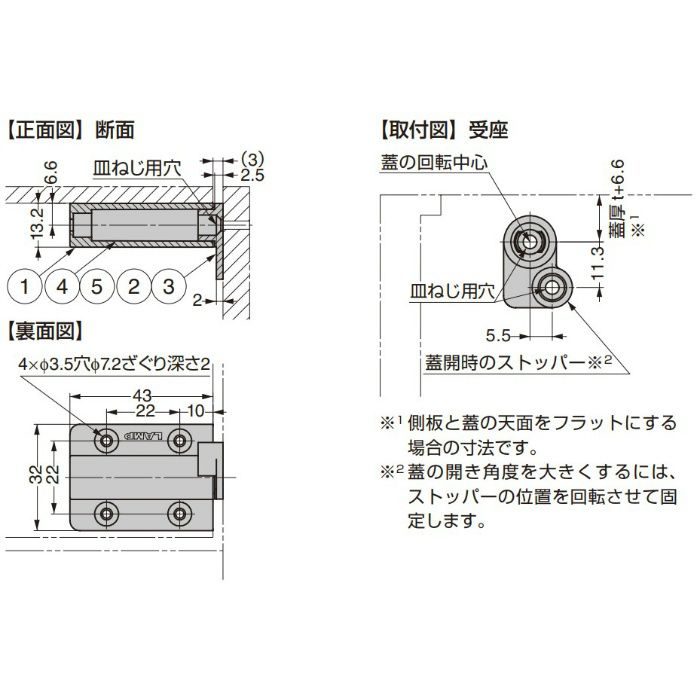 ランプ印 自開式ダンパーヒンジ HG-JHS9-S型 側面付 HG-JHS9-S-BL