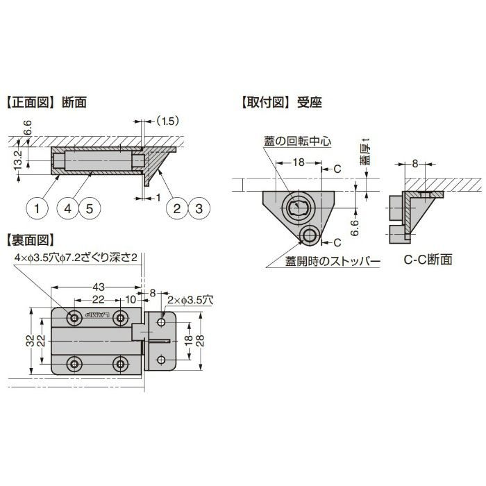 ランプ印 ダンパーヒンジ HG-JHM9-S型 側面付 HG-JHM9-S-BL