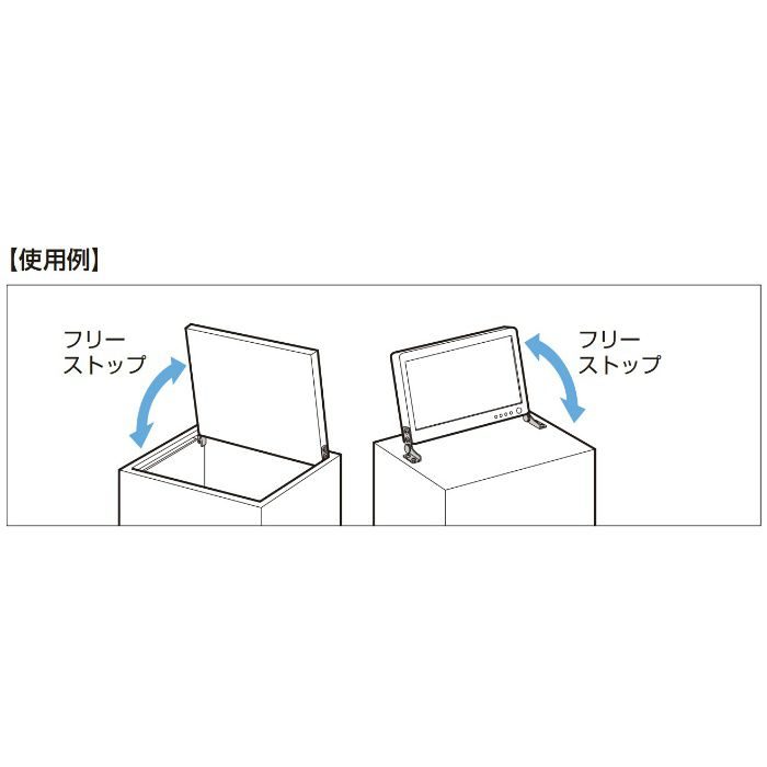 ランプ印 オールステンレス鋼製トルクヒンジ HG-TBS型 HG-TBS25R