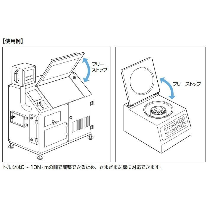 ランプ印 調整式ワンウェイトルクヒンジ HG-TQJ100型　PAT HG-TQJ100-A