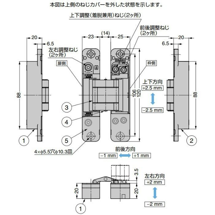 ランプ印 三次元調整機能付隠し丁番 HES3D-120型　PAT ブラック HES3D-120BL