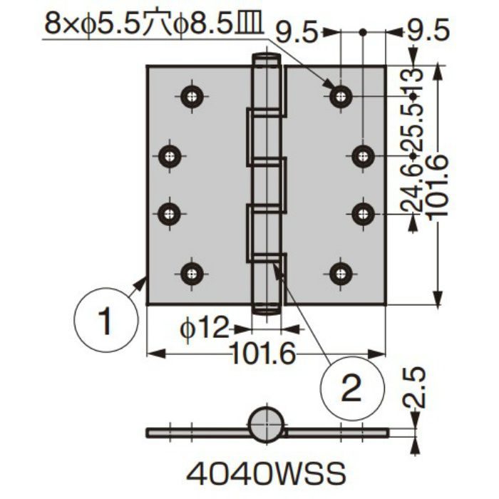ランプ印 ステンレス鋼製平儀星丁番 4040WSS