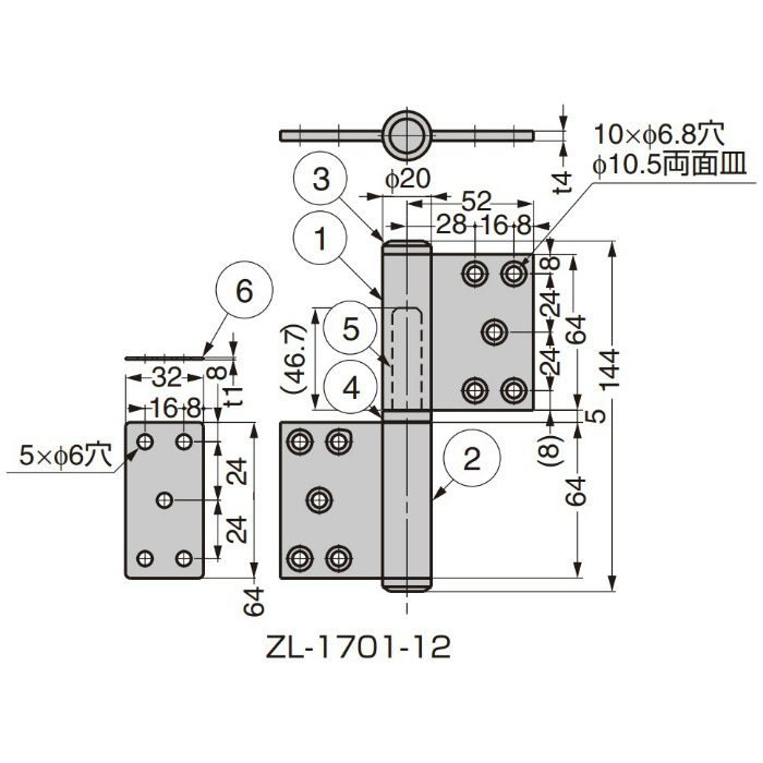 Zwei L ステンレス鋼製旗丁番 ZL-1701-12