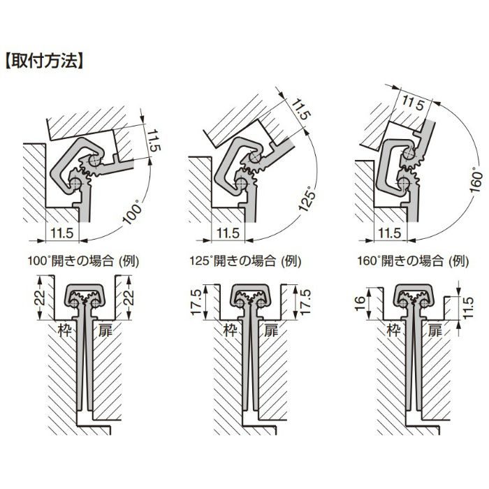 PEMKO ペムコヒンジ ショートリーフタイプ(大型枠・厚扉向け) 標準用 CFM83SLF