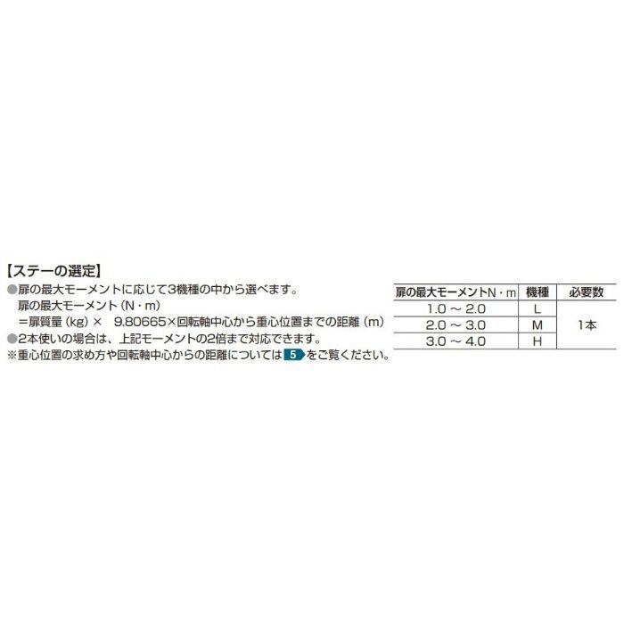 ランプ印 コンパクトソフトダウンステー CSD-10-TV型 簡単取付タイプ　PAT ブラック CSD-10-TV-L-BL