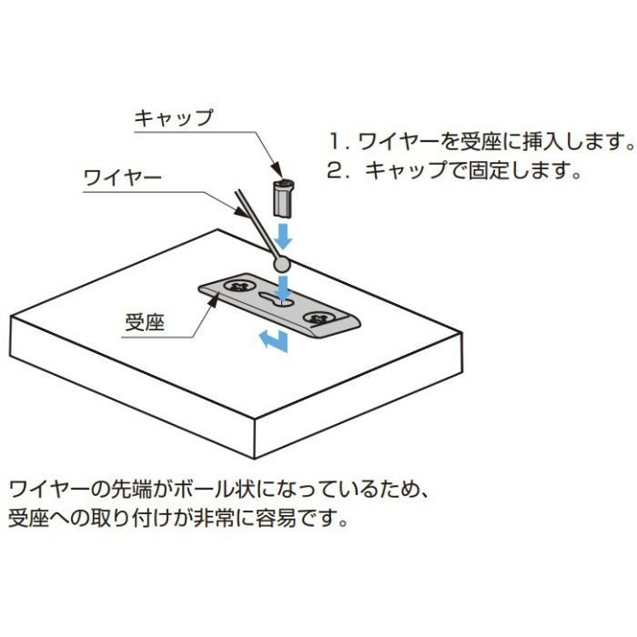 ITALIANA ワイヤーステー IT472型　PAT.P メタルグレー IT47230020UZ-U262