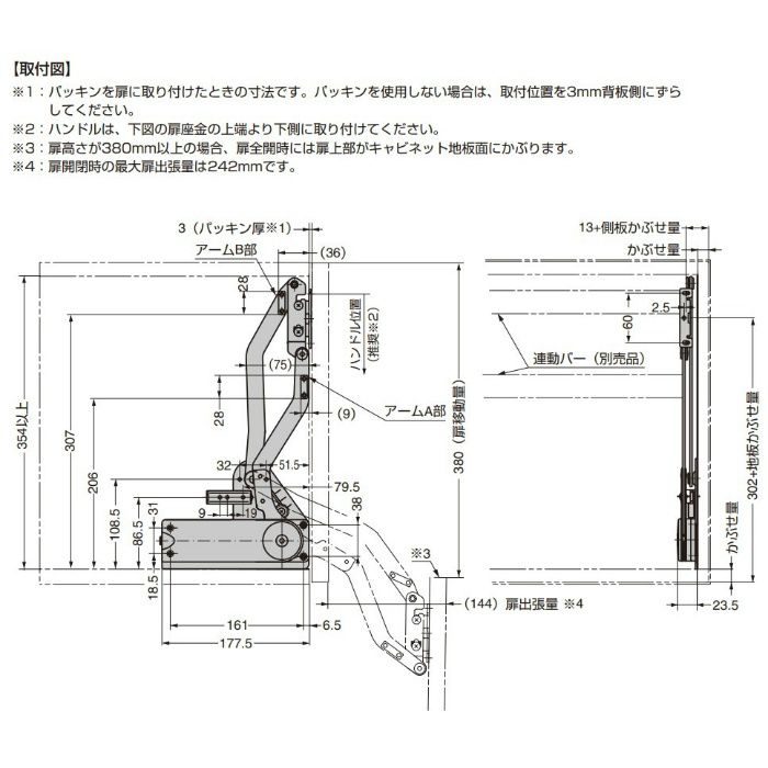 ランプ印 スイングリフトダウン SLD型 SLD-5【翌日出荷】 スガツネ工業