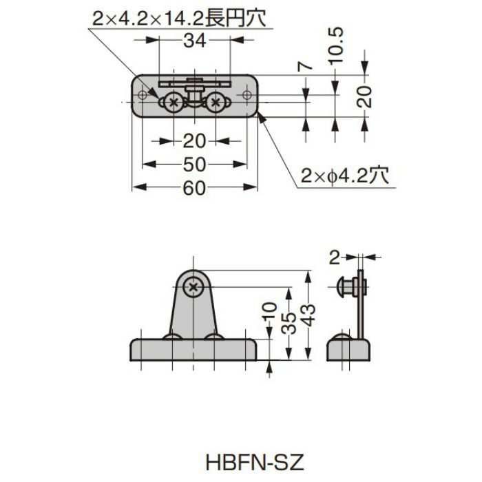 ランプ印 HBFN用取付座金 HBFN-SZ
