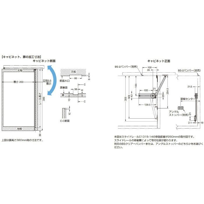 ランプ印 BSクリアーバンパー クリア BS-2