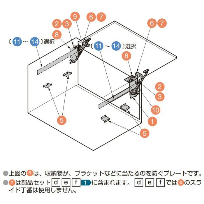 ランプ印 フリッパードア金具 IF型 部品セット IF-102SL