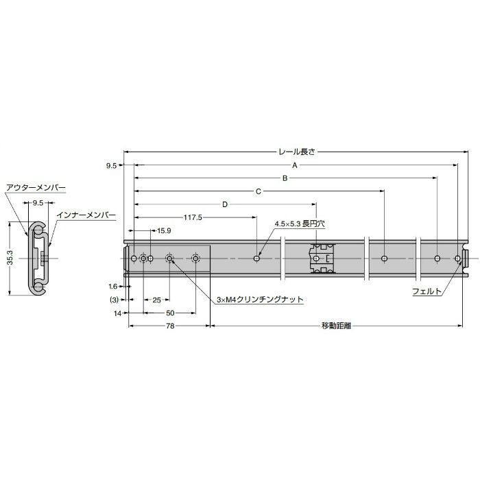 ランプ印 水平収納扉　ALT-3H　 スライドレール　別売品 AL-78-16