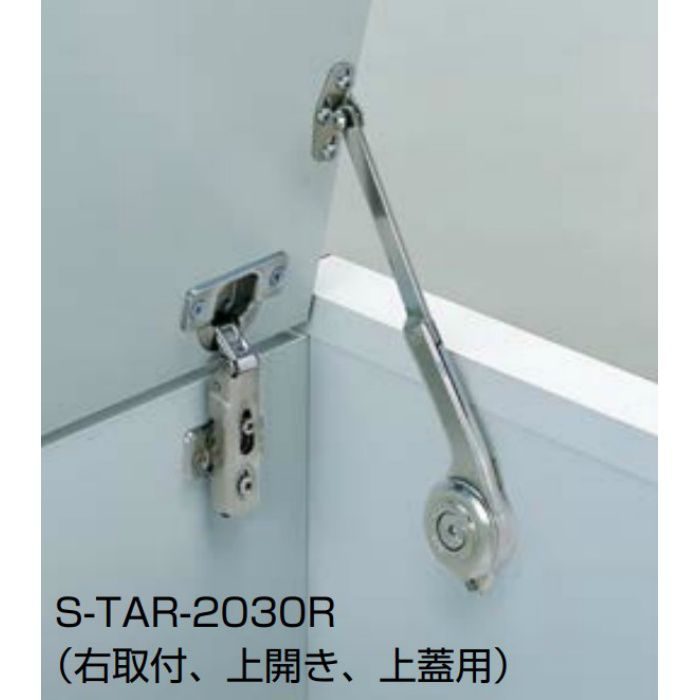 ランプ印 調整式ワンウェイトルクステー S-TAR型　PAT S-TAR-2030L