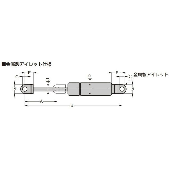 STABILUS ガススプリング リフト・オー・マット 標準在庫品　金属製アイレット仕様 LOM-084522