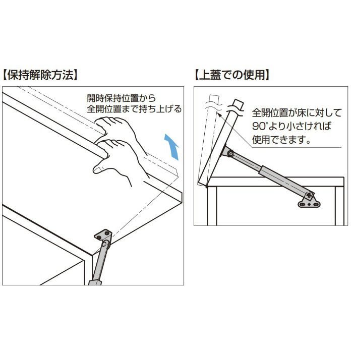 ランプ印 フラップステー L-195型 L-195B