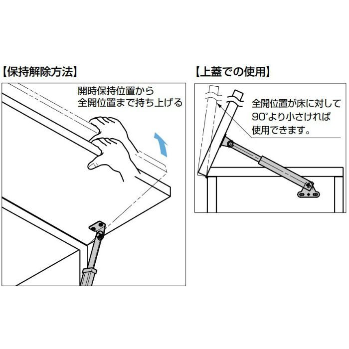 ランプ印 ステンレス鋼製フラップステー L-195-JC型 L-195-JC-A