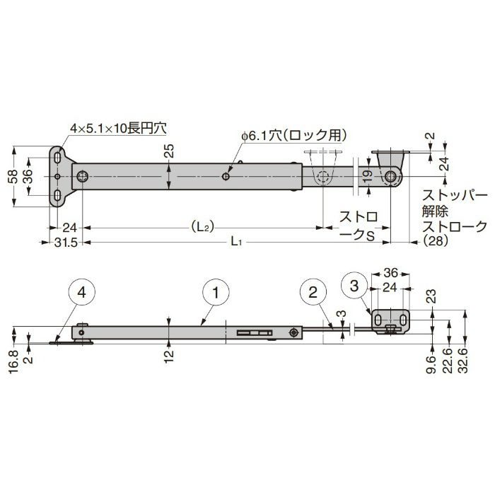ランプ印 ステンレス鋼製重量扉用フラップステー LB-200A