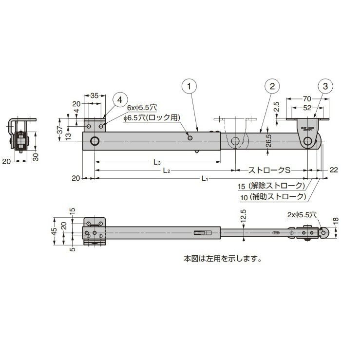 ランプ印 ステンレス鋼製重量用多段階フラップステー LBTS-350L