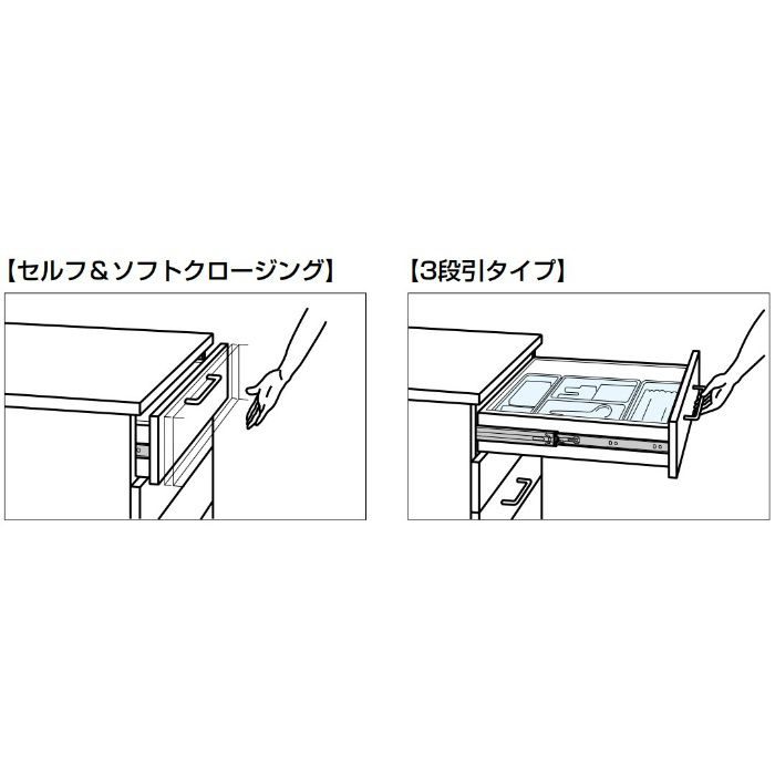 ランプ印 スライドレール 4670 ブラック仕様 セルフ＆ソフトクロージング機構付　PAT 4670-600BL