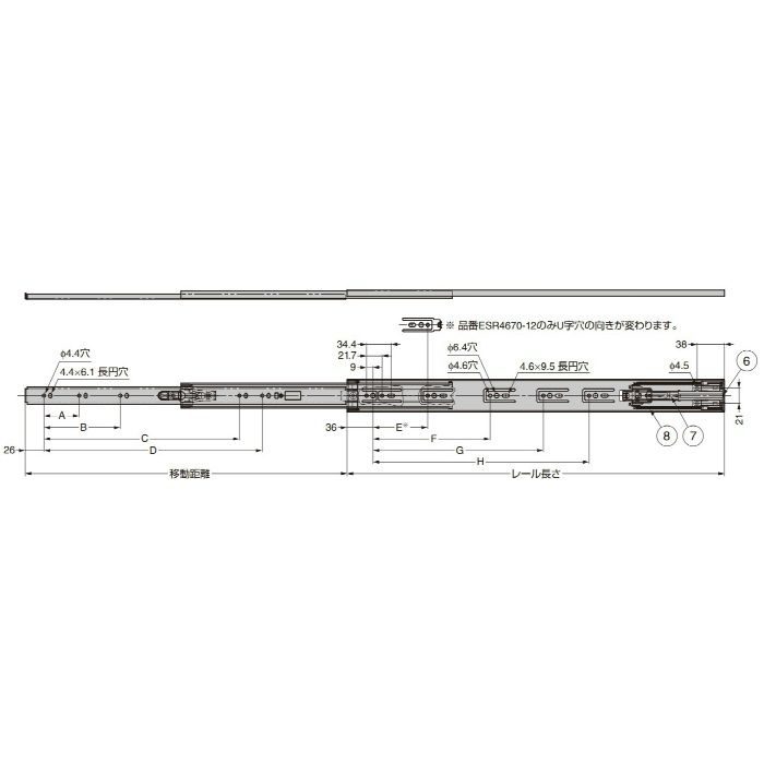 ランプ印 ステンレス鋼製スライドレール ESR4670 セルフ＆ソフトクロージング機構付 ESR4670-12
