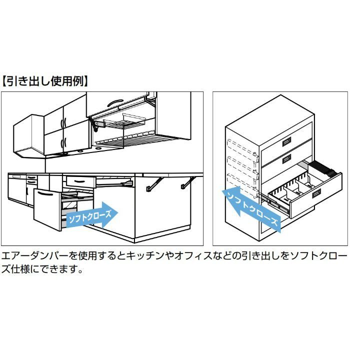 エアダンパーユニット S型 受座(別売品) ブラック S-2022031-TP24