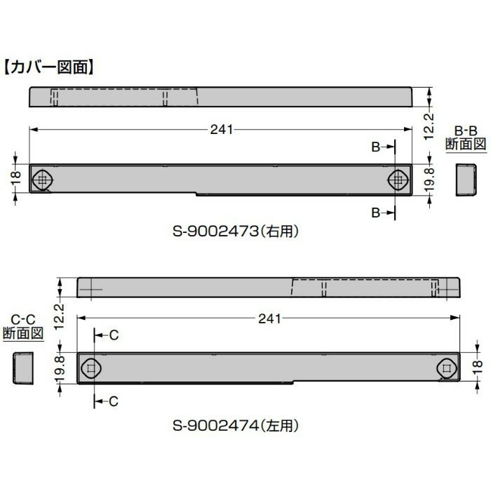 エアダンパーユニット S型 カバー(別売品) グレー S-9002473