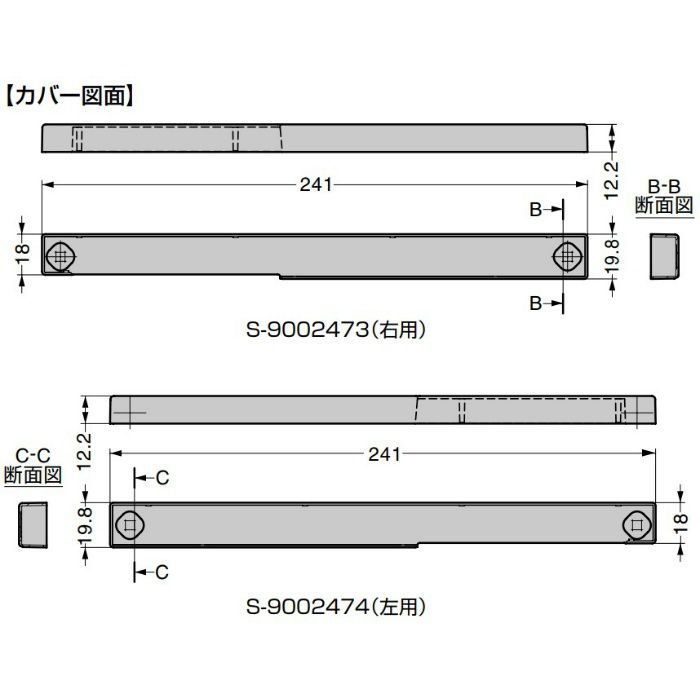 エアダンパーユニット S型 カバー(別売品) グレー S-9002474