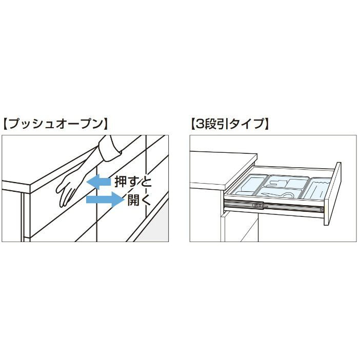 ランプ印 スライドレール 3660 プッシュオープン機構付　PAT 3660-600