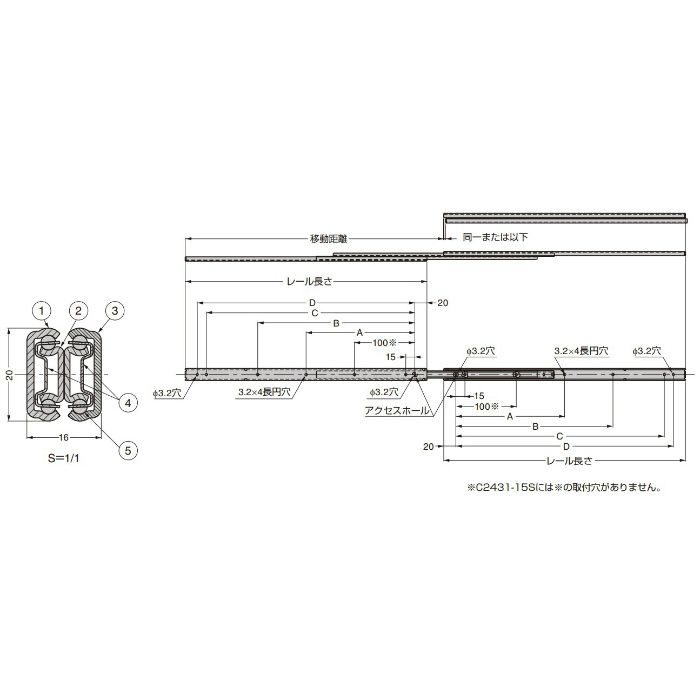 Accuride スライドレール C2431S 静音仕様 C2431-20S