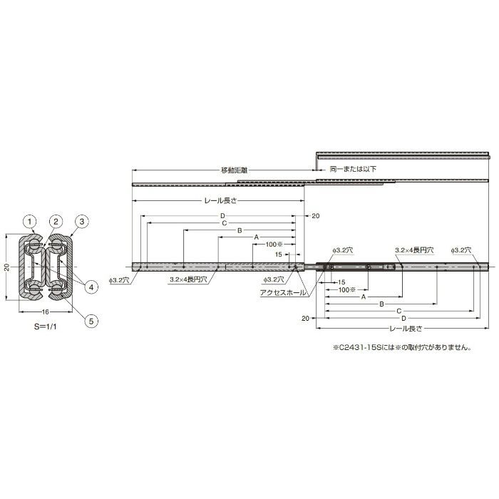 Accuride スライドレール C2431S 静音仕様 C2431-40S